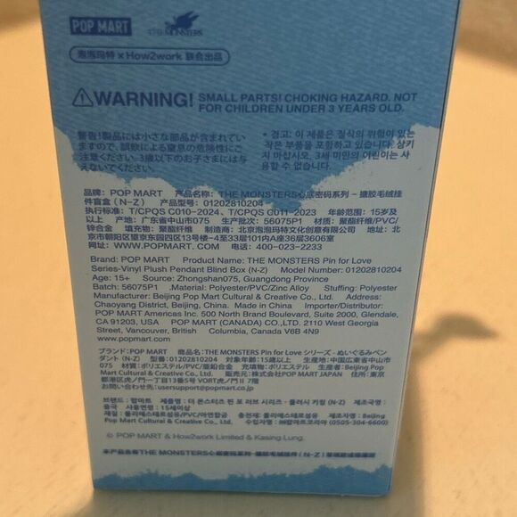 Authentic PopMart Labubu The Monsters Pin for Love Series "P" Yellow Plush Penda - Picture 6 of 13